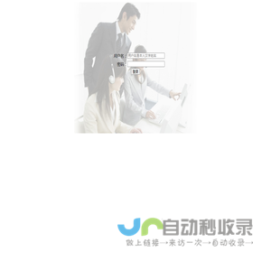 实习管理系统