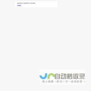 emlog system message