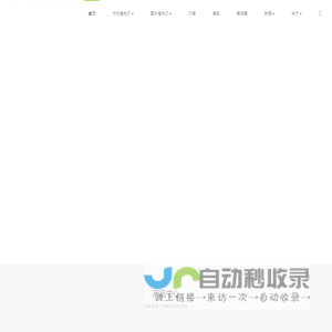 LED植物灯,LED植物生长灯,水族灯,希尔光电-东莞希尔光电有限公司
