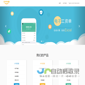 动奶酪 - 瑞仪网络