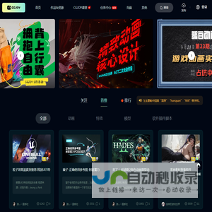 首页 -   CGJOY -  Powered by Discuz!