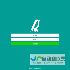 云雀智联