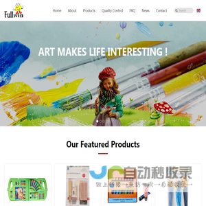 China Art Set,Stationery supplier HeFei Full-Win