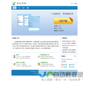 小宝QQ机器人-qq聊天机器人 自动回复软件-企点QQ 企业QQ 企点客服 协同 智能qq客服系统！ - 官网