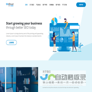 SilCloud – SILCloud-免费SIL预验算软件
