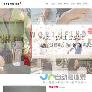 维发股份