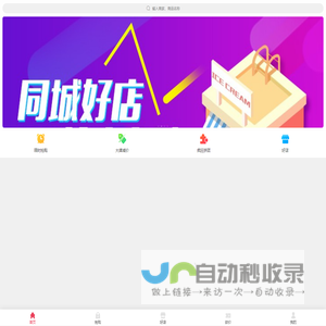 遵义生活网