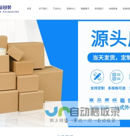 beijing _pulp tableware equipment _kangxi dictionary search _diankou copper parts supplier _the content included in this site is from big data collection and the copyright belongs to the original website!