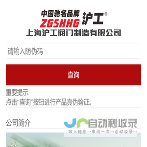 查询中心
