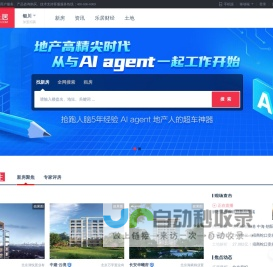 银川房地产门户_买房_新房_房产1_银川新浪乐居