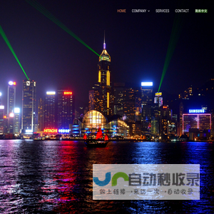 Home - Huayong Lighting