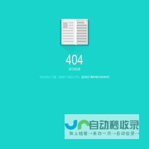 秘密假期（广州）健康产业有限公司