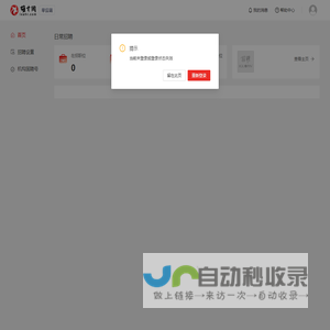 单位端