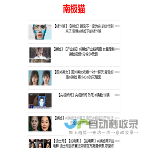 捷聚梦创-互联网创业新机遇