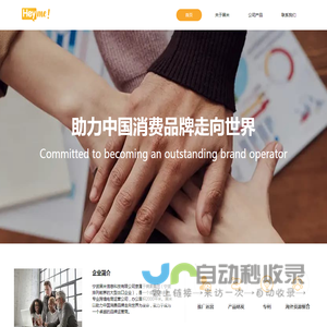 宁波黑米信息科技有限公司