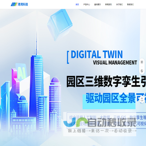 无锡港湾网络科技有限公司