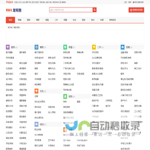 秦皇岛信息网-秦皇岛分类信息网-秦皇岛便民网-秦皇岛生活网-秦皇岛发布狗网