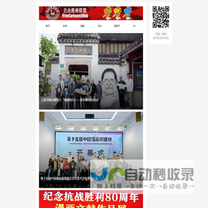 自由漫画联盟-FCW.cn-FreeCartoonsWeb