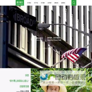 康华粽叶