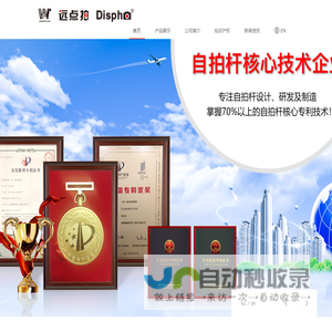 源德盛塑胶电子（深圳）有限公司