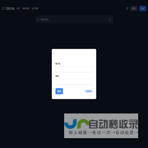 资源导航 - 发现优质学习资源