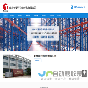 赣州兰新稀土有限公司
