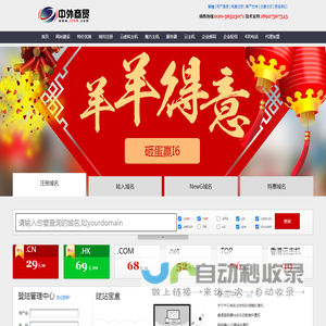 免费自助建站宝盒+手机网站建设+微网站_三站合一企业网站建设公司-建站宝盒