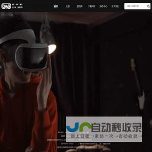 OmgXR，元宇宙，新视界，虚拟现实元宇宙大本营！