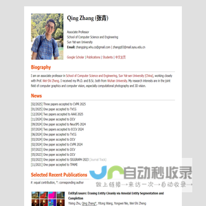 Qing Zhang - Homepage