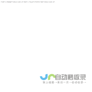 梨花听书管理后台