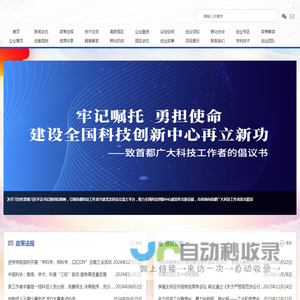修正服务外包公共服务平台