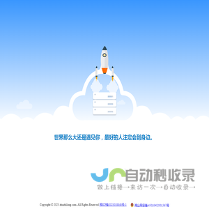 龙香阁