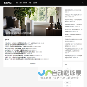 户外直播: 需要引起注意的现象，这证明了什么？