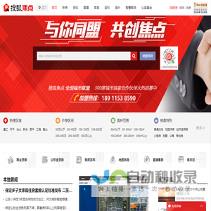 江门房地产-江门房产网-江门房产信息网