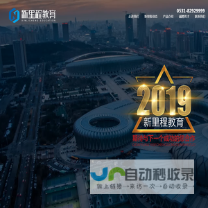 成考信息网