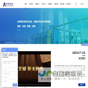 开封东京能源科技有限公司