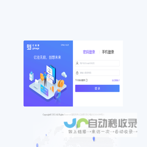 亿创想