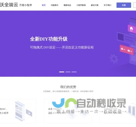 迈沃通信-官方网站