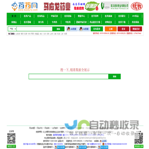 医药信息_药品信息_医药资料_医药大数据_中标药品价格_药药网