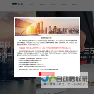 上海纯达资产管理有限公司官网