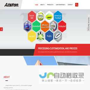 Soccer Ball,  Basketball_Jiangyin Alston Sports Goods Co., Ltd.