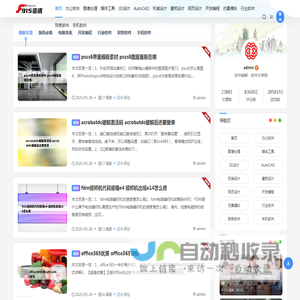 915资讯网 - 软件破解 - 软件分享网