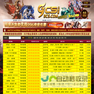 私服传奇世界_新开传世sf网站_私服中变传世_最新超变传奇世界sf网站