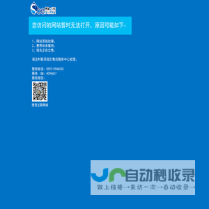 ㄨ缃绔舵娉寮浜www.soe.net.cn