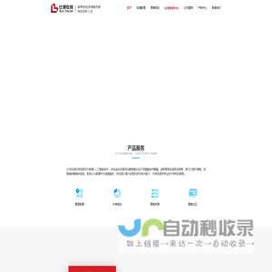 比邻在线高考|官方网站|比邻高考