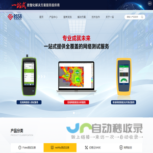 北京一实天勤科技有限公司 一站式 数字化解决方案提供商