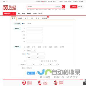 高级搜索