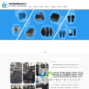 冷却塔填料_喷头_收水器_冷却塔填料生产厂家-郎泰冷却塔填料有限公司