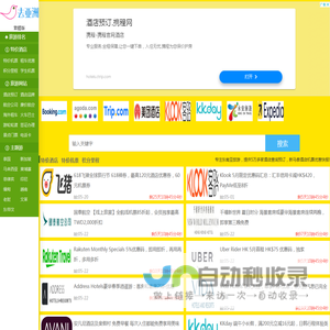 去亚洲 - 东南亚特价旅游攻略，2025年05月新马泰打折机票折扣酒店，常旅客积分里程早鸟优惠券码