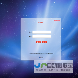 策鸿国际企业经营虚拟仿真教学系统(Cehong international enterprise management virtual simulation software)